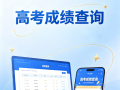 全国联招考试成绩于6月21日公布：成绩查询、网上填报志愿及录取安排通知 ...