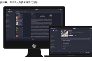开源免费资源推荐