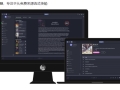 开源免费资源推荐