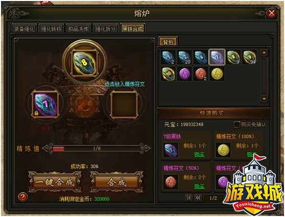 QQ图片20150505141819.png