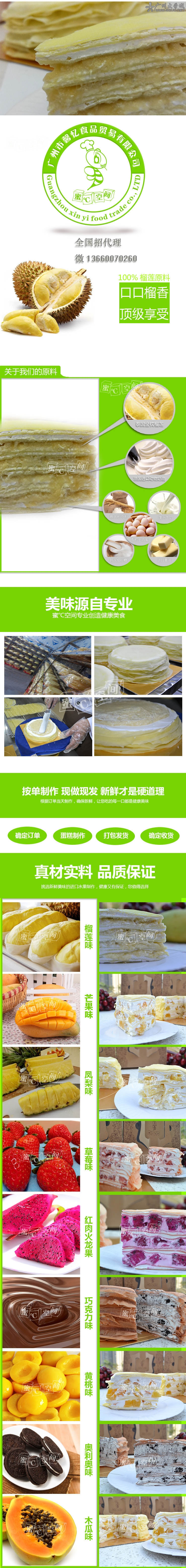 网页宣传模板4月21.jpg