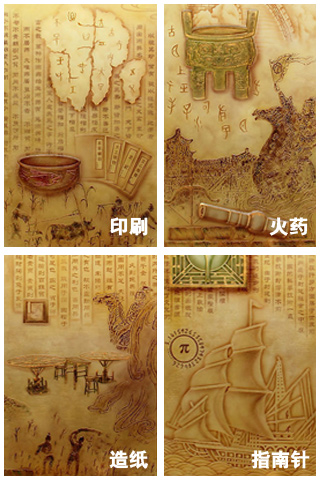 请输入描述