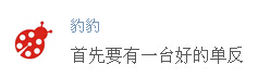 QQ截图20150519092727.jpg
