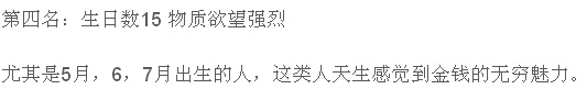 QQ截图20150520143640.jpg