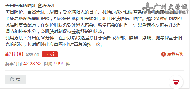 请输入描述