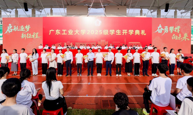 9月开学季，大学城高校纷纷举办开学典礼！