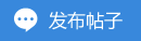 发布
